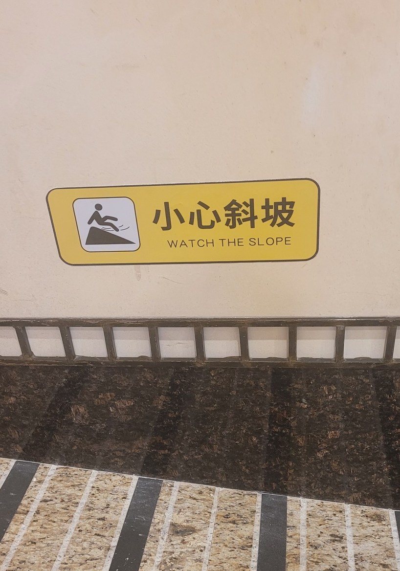 My buddy is in China, this sign was in his hotel… – meme