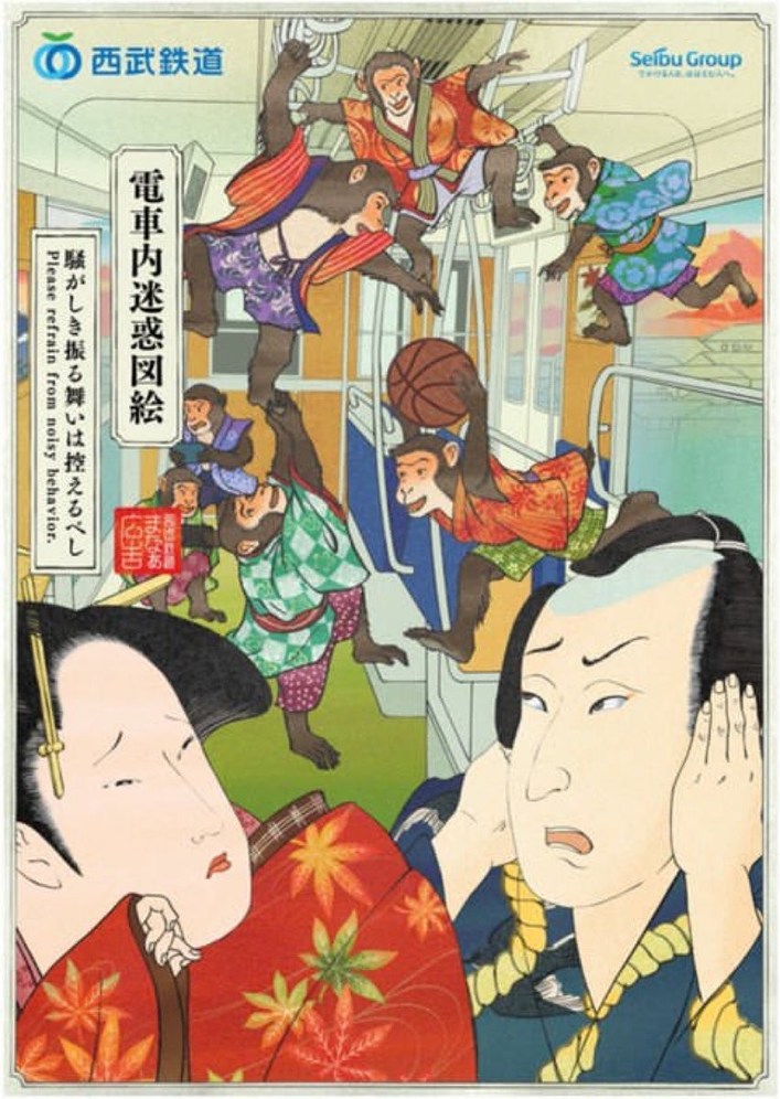 There is no subtlety in Japan – meme