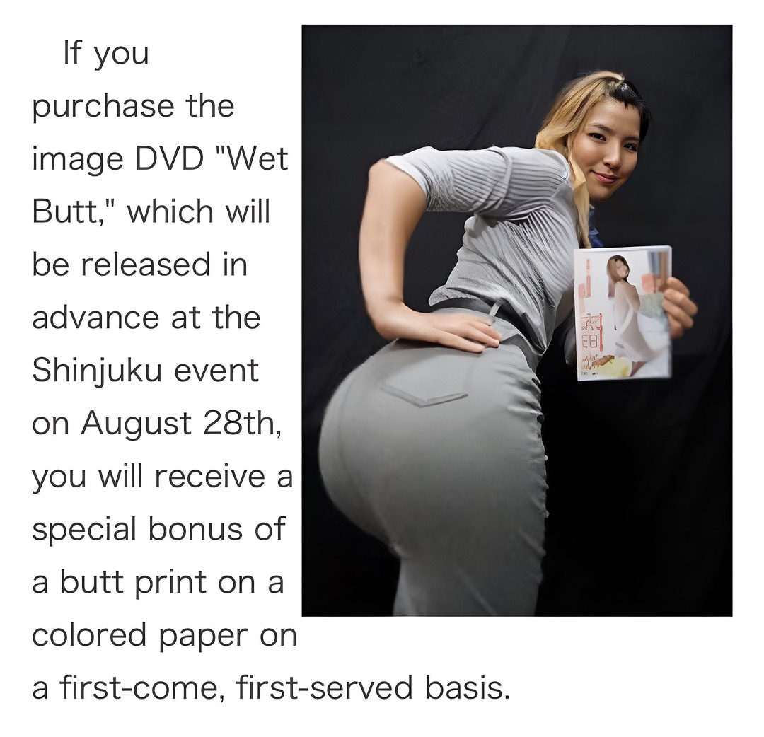 promotion is key – meme