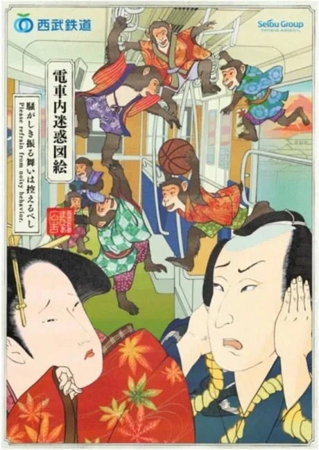 Medieval Japan – meme